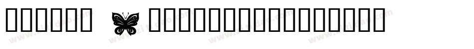 Tribal Butterflies字体转换